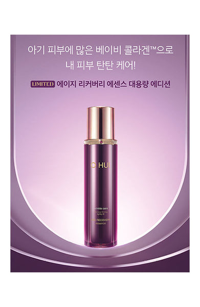 O HUI Age Recovery Essence Special Set