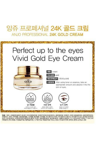 ANJO 24K GOLD EYE CREAM 30g | Palace Beauty Galleria