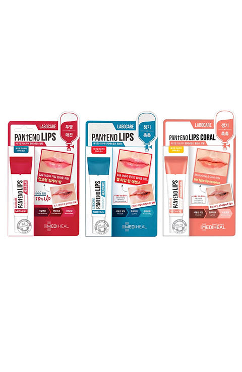 Mediheal - Labocare Pantenolips Healssence Lip Gel -3Style