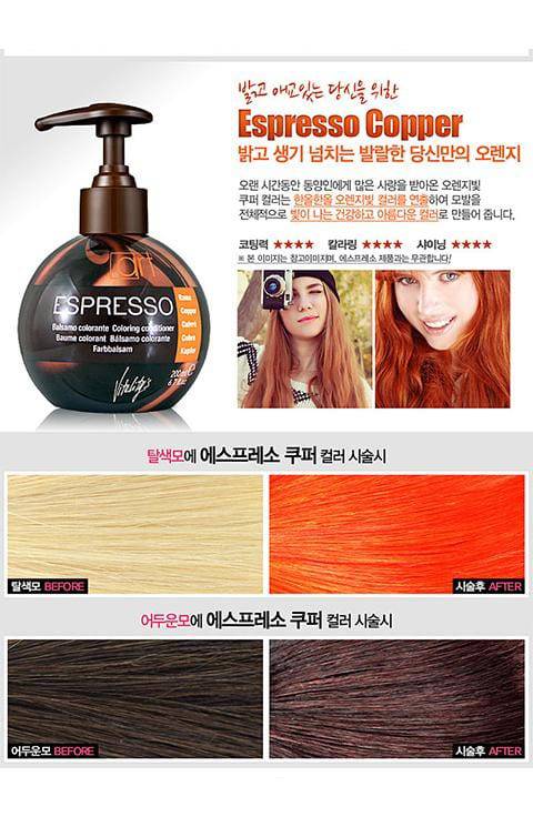 Vitality's Espresso Keratin Hair Coloring Conditioner 6.7 FL oz
